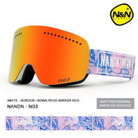 NANDN 南恩 滑雪鏡雙層防霧大柱面單雙板成人滑雪眼鏡男女可卡近視
