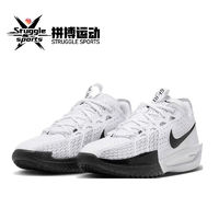 百亿补贴：NIKE 耐克 新车）Nike Air Zoom G.T. Cut 3 新款最帅熊猫配色低帮篮球鞋 男女款 DV2918-102