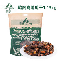 Meatyway 爵宴 狗狗零食 鸭胸肉缠地瓜干 1.13kg