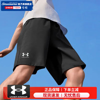 安德玛 短裤男2024夏季新款梭织时尚透气运动五分裤健身跑步篮球大裤衩男