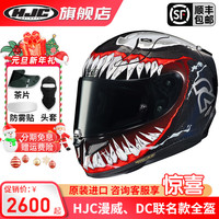 HJC摩托车头盔rpha11漫威毒液一代二代三四小丑索尼克双面人全盔冬季 毒液二代(配黑茶镜片+贴片) L(54-56CM)