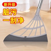 优远 魔术扫把中号27cm