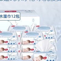 88VIP：HUGGIES 好奇 超·純水系列 嬰兒濕巾 80抽*12包