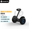 31日20点、PLUS会员：Ninebot 九号 L8 智能平衡车 10英寸越野轮胎