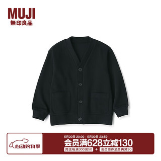 无印良品 MUJI 大童 双层织 V领开衫 外套 儿童童装  CB1IYA4S 黑色 130/64A