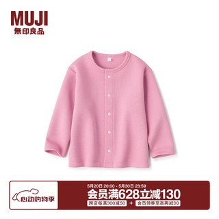 无印良品 MUJI 婴童 双层织 吸汗开衫 外套 CC22NA4S 浅粉红色 80 (48A)