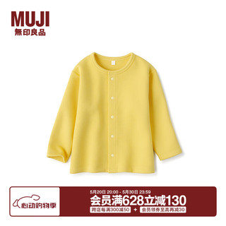 无印良品 MUJI 婴童 双层织 吸汗开衫 外套 CC22NA4S 浅黄色 90 (52A)