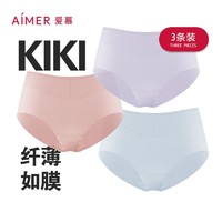 Aimer 爱慕 KIKI系列 女士三角内裤套装 AM221371