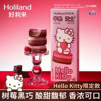 好利来×Hello Kitty联名半熟芝士糕点树莓巧克力味零食糕点心甜品 树莓巧克力味5枚*1盒 共 180g