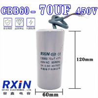 RXiN 容鑫 电子器元件启动电容CBB60/450v/70uf系列电机运转电容器 聚丙烯薄膜电容器