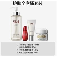 SK-II 护肤套装（神仙水330ml +精华50ml+洁面乳120g+面霜100ml）