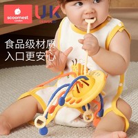 88VIP：scoornest 科巢 嬰幼兒抽抽樂玩具手部精細飛碟拉拉樂3寶寶0一1歲一早教6個月
