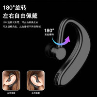 金尚马 无线蓝牙耳机挂耳式X9商务蓝牙S109挂耳式无线TWSS109