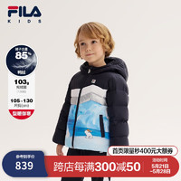 FILA斐乐童装儿童外套长袖小童常规款连帽保暖羽绒服 满印一-ZA 120