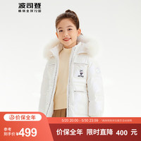 波司登（BOSIDENG）冬季儿童羽绒服女童连帽小香风时尚保暖外套T30143732 珠光白8351 150/72