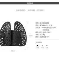 tory 汤尼威尔 CY-101 草原之夜双背垫