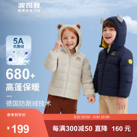 波司登（BOSIDENG）儿童羽绒服春秋季男女童三防面料轻薄短款时尚外套T20131080E 燕麦色7185 110/56