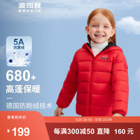 波司登(BOSIDENG)儿童羽绒服春秋季男女童三防面料轻薄短款时尚外套T20131080E 中国红1215 110/56