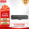 Lenovo 联想 LT100黑色原装墨粉盒 领像耗材
