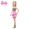 Barbie 芭比 时尚达人65周年简约庆典娃娃玩具女孩生日礼物23新品