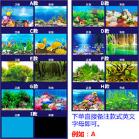 魚缸背景貼紙自粘高清圖3d立體底砂珊瑚造景海景裝飾畫5d壁紙 40高82長