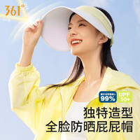 361° 防晒帽女夏季空顶大帽檐遮阳帽防紫外线遮脸太阳帽女士宽檐 渐变黄