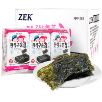 ZEK原味烤海苔5g*18包儿童宝宝即食寿司紫菜儿童休闲韩国零食