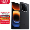 vivo iQOO 12 新品5G电竞旗舰手机iQOO11升级款iQOO11s升级款 赛道活动版 12G+512G