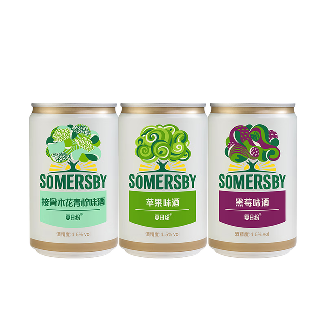 SOMERSBY 夏日纷 果味酒200ml*3罐装混合装(1罐黑莓+1罐苹果+1罐接骨木)