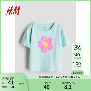 H&M2024夏季新款童装女童可爱棉质汗布图案细节T恤1237436