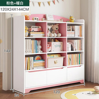锦需 L306D 落地书柜 轻奢淡粉+暖白 四层 120x24x144cm