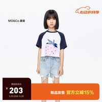 little MO&Co.吸湿速干衣 little moco童装24女童草莓印花短款插肩短袖t恤 深宝蓝色 120/60