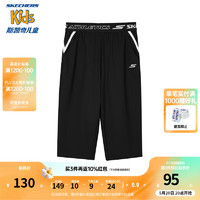 Skechers斯凯奇男童针织七分裤夏季儿童户外运动裤P224B024 碳黑/0018 130cm