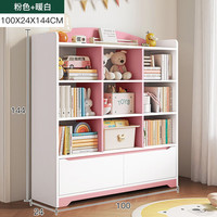 锦需 L306D 落地书柜 轻奢淡粉+暖白 四层 100x24x144cm