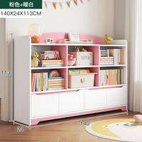 锦需 L306D 落地书柜 轻奢淡粉+暖白 三层 140x24x113cm