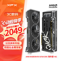 XFX 讯景 AMD RADEON RX 6750 GRE海外版 10GB 台式机电脑游戏独立显卡 RX6750GRE海外版10G