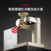 Barsetto 百勝圖O2智能仿手沖商用全自動家用美式研磨一體咖啡機