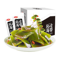 88VIP：WeiLong 卫龙 风吃海带香辣味休闲辣味零食开袋即食解馋下饭菜爆款辣条聚会