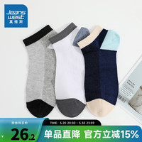 真维斯男装2024夏季 男士透气轻盈百搭船袜【3对装】PQ 深蓝+漂白+浅花灰6601 F