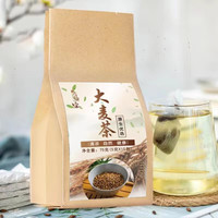 艺笑堂 大麦茶原味大麦茶1袋