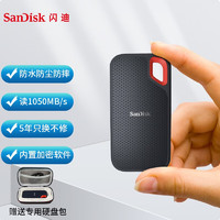 SanDisk 闪迪 移动固态硬盘SSD type-c接头USB3.2手机平板电脑mac存储扩展器 E61 1T