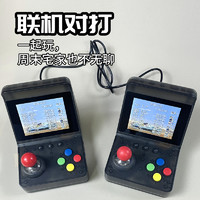 ANBERNIC安伯尼克Retro arcade mini32位街机家用怀旧游戏机双人迷你摇杆式男生创意年会品