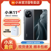 Xiaomi 小米 11 一代发烧神机5G智能手机