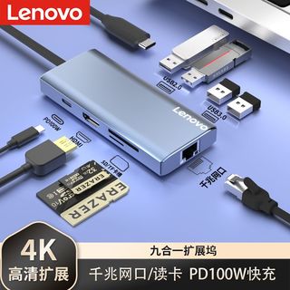 极光Type-C拓展坞适用苹果Macbook/ipad电脑手机雷电3/4扩展坞USB分线HDMI