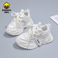 百亿补贴：Babaya 芭芭鸭 儿童运动鞋2024春季新款儿童网面透气老爹鞋男童白色跑步鞋
