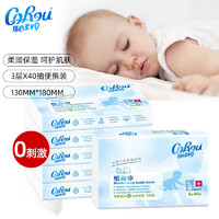 CoRou 可心柔 V9潤+嬰兒柔紙巾3層40抽X6包