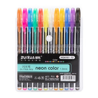 ZUiXUA 最炫 HG6107-12 彩色荧光笔 12支/盒