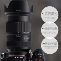 TAMRON 騰龍 A063 28-75mm F2.8 DI III VXD G2 變焦鏡頭