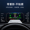 纳莱科斯 特斯拉model3/y汽车载HUD抬头显示器导航车速度全息投影仪OBD隐形