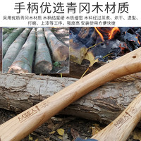 叢林人戶外斧常用配件斧柄斧套腰掛木質斧楔加固鋼楔斧頭錘子配件